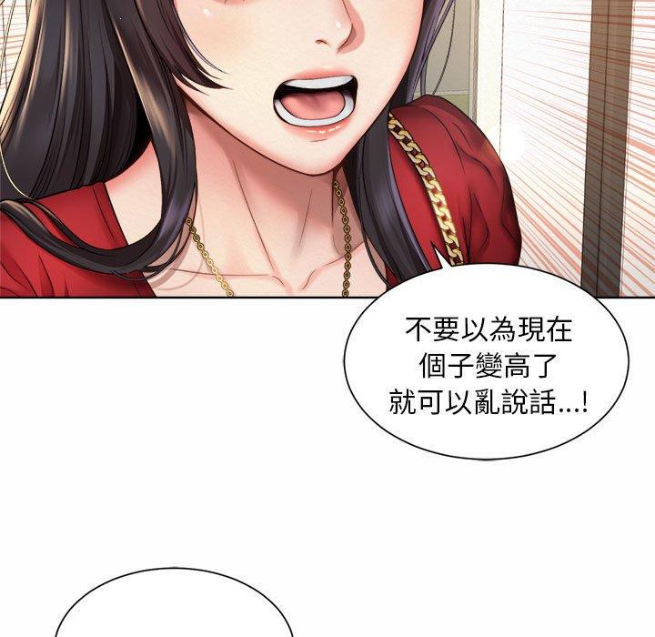 韩国漫画上班也要谈恋爱韩漫_上班也要谈恋爱-第1话在线免费阅读-韩国漫画-第117张图片