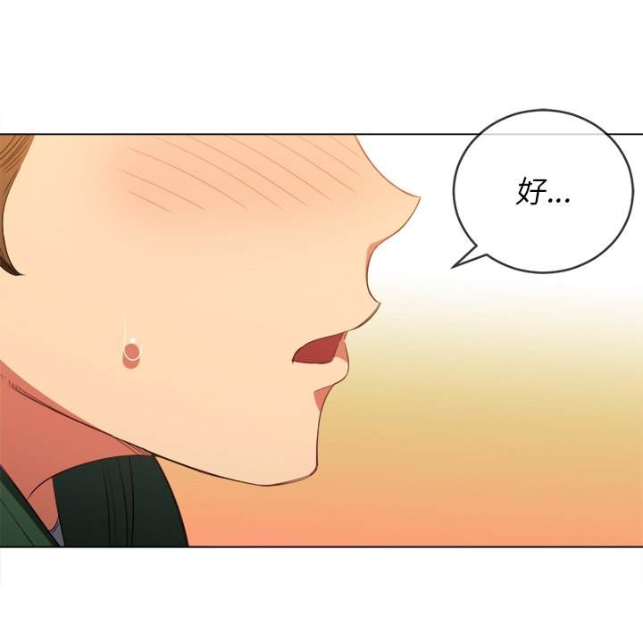 韩国漫画恶女勾勾缠韩漫_恶女勾勾缠-第58话在线免费阅读-韩国漫画-第91张图片