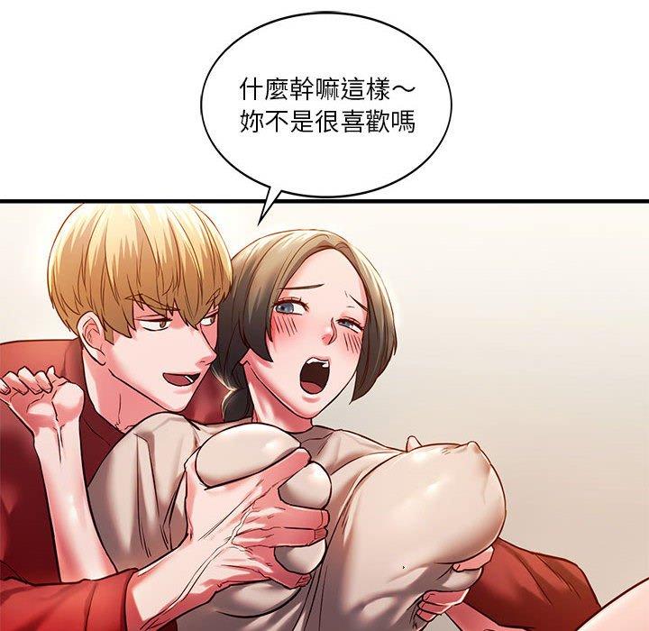 韩国漫画同学！好久不见韩漫_同学！好久不见-第5话在线免费阅读-韩国漫画-第20张图片