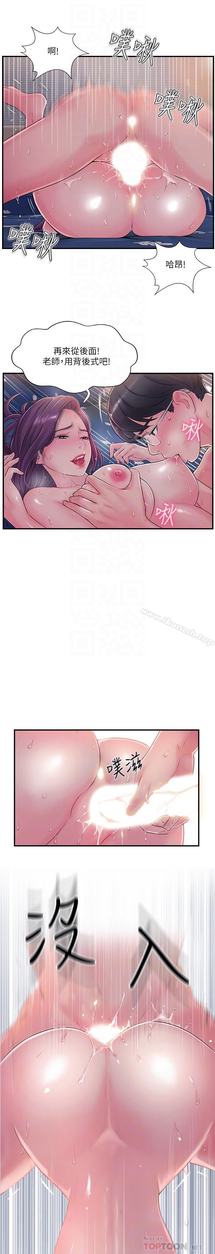 韩国漫画完美新伴侣韩漫_完美新伴侣-第10话-渐渐变心的夫妻俩在线免费阅读-韩国漫画-第14张图片