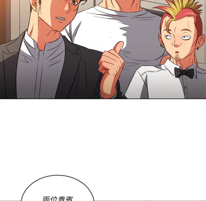 韩国漫画恶女勾勾缠韩漫_恶女勾勾缠-第90话在线免费阅读-韩国漫画-第53张图片