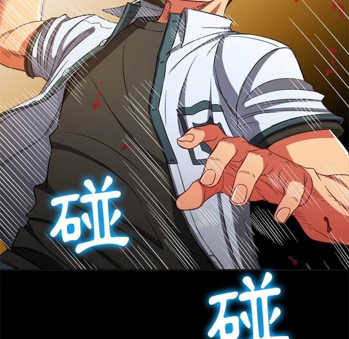 韩国漫画恶女勾勾缠韩漫_恶女勾勾缠-第77话在线免费阅读-韩国漫画-第20张图片