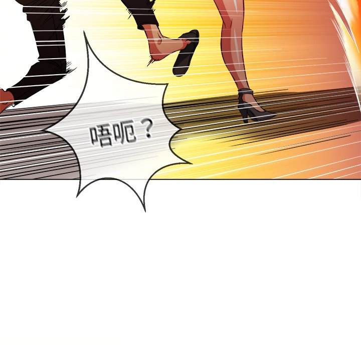 韩国漫画恶女勾勾缠韩漫_恶女勾勾缠-第80话在线免费阅读-韩国漫画-第33张图片