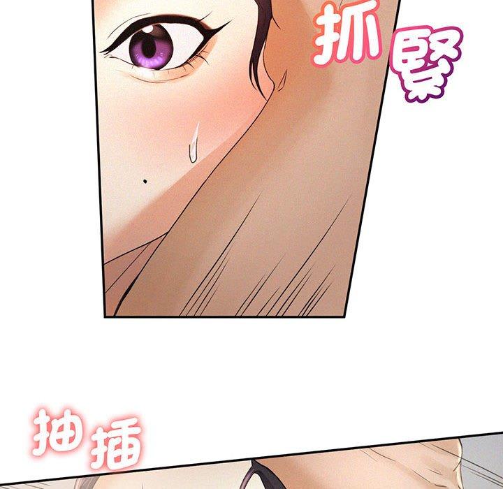 韩国漫画乘风高飞韩漫_乘风高飞-第4话在线免费阅读-韩国漫画-第20张图片