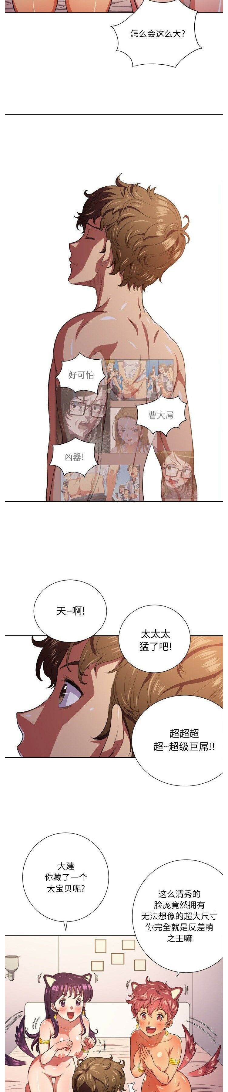 韩国漫画恶女勾勾缠韩漫_恶女勾勾缠-第8话在线免费阅读-韩国漫画-第2张图片