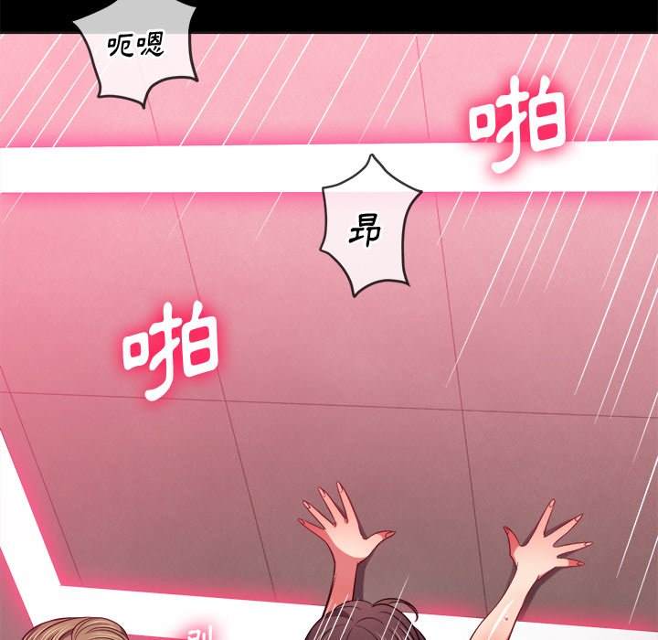 韩国漫画恶女勾勾缠韩漫_恶女勾勾缠-第86话在线免费阅读-韩国漫画-第13张图片