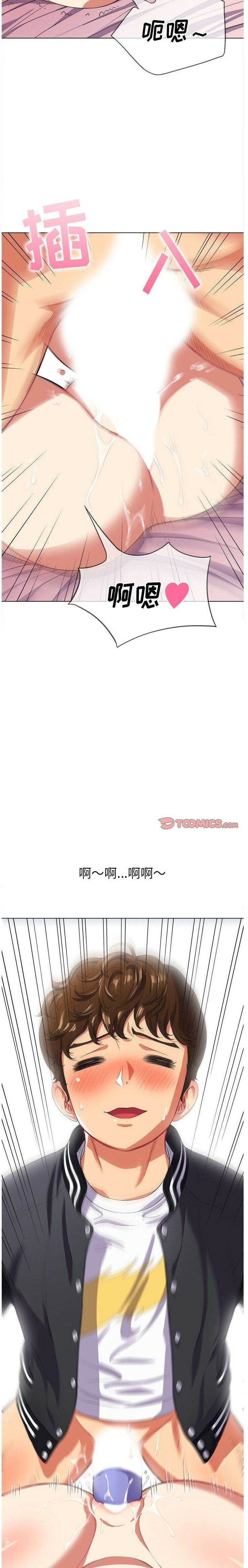 韩国漫画恶女勾勾缠韩漫_恶女勾勾缠-第25话在线免费阅读-韩国漫画-第21张图片