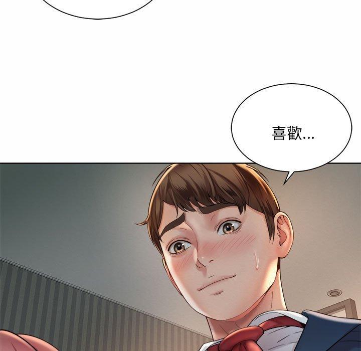 韩国漫画上班也要谈恋爱韩漫_上班也要谈恋爱-第4话在线免费阅读-韩国漫画-第53张图片