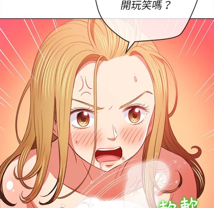 韩国漫画恶女勾勾缠韩漫_恶女勾勾缠-第89话在线免费阅读-韩国漫画-第35张图片