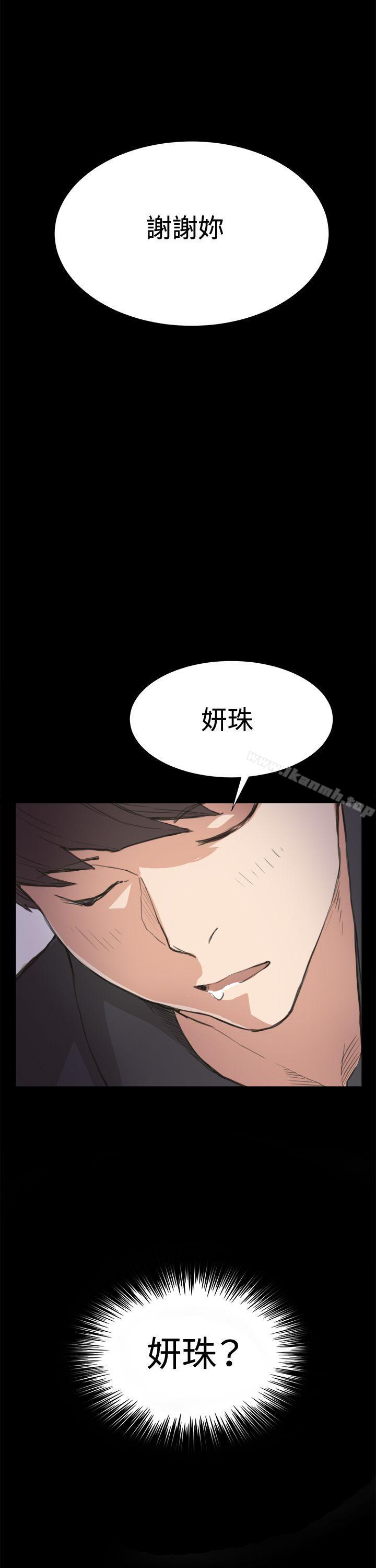 韩国漫画深夜便利店韩漫_深夜便利店-第6话在线免费阅读-韩国漫画-第8张图片