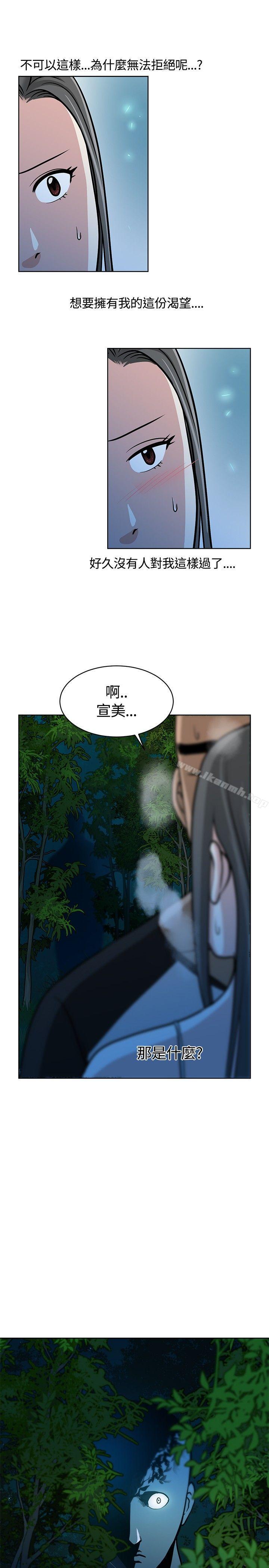 韩国漫画要交换吗?韩漫_要交换吗?-第10话在线免费阅读-韩国漫画-第7张图片