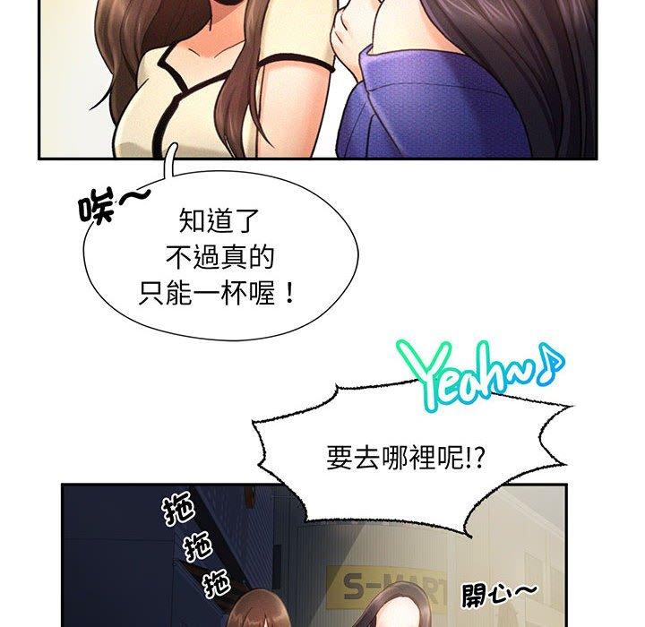 韩国漫画乘风高飞韩漫_乘风高飞-第4话在线免费阅读-韩国漫画-第118张图片