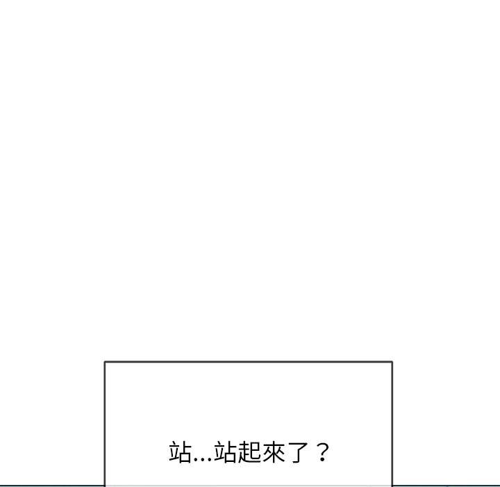 韩国漫画恶女勾勾缠韩漫_恶女勾勾缠-第70话在线免费阅读-韩国漫画-第22张图片
