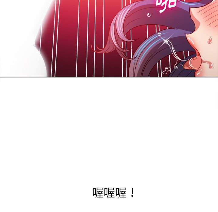 韩国漫画恶女勾勾缠韩漫_恶女勾勾缠-第97话在线免费阅读-韩国漫画-第148张图片