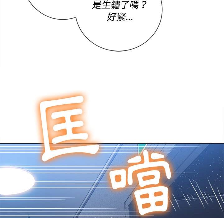 韩国漫画恶女勾勾缠韩漫_恶女勾勾缠-第78话在线免费阅读-韩国漫画-第118张图片