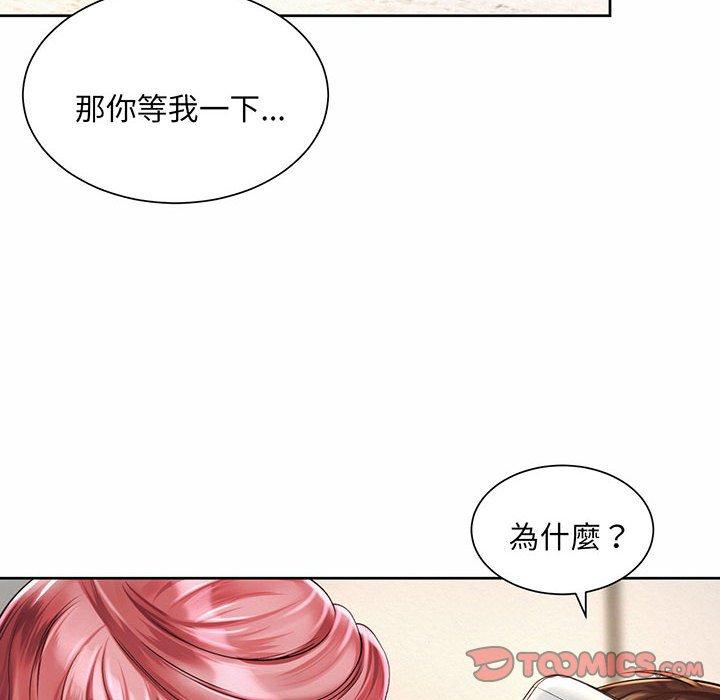 韩国漫画上班也要谈恋爱韩漫_上班也要谈恋爱-第9话在线免费阅读-韩国漫画-第68张图片