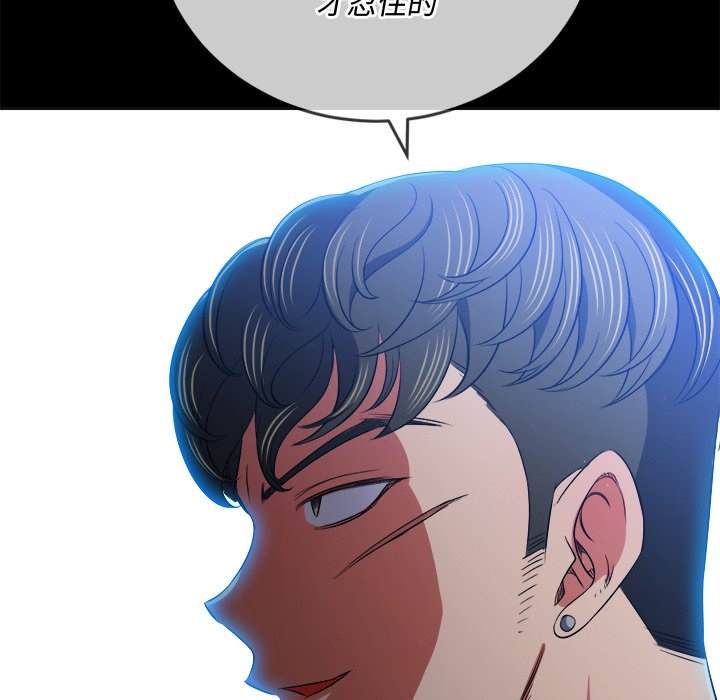 韩国漫画恶女勾勾缠韩漫_恶女勾勾缠-第93话在线免费阅读-韩国漫画-第78张图片