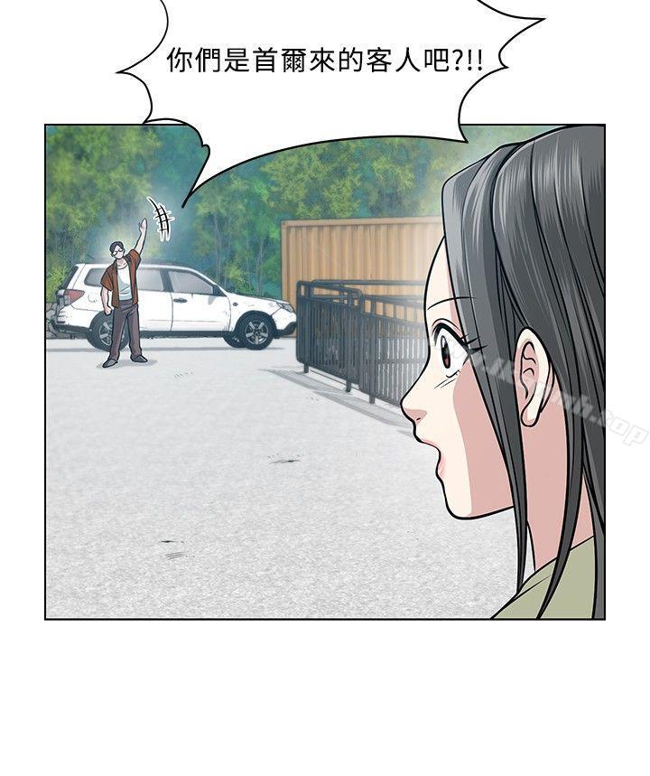 韩国漫画要交换吗?韩漫_要交换吗?-第4话在线免费阅读-韩国漫画-第16张图片