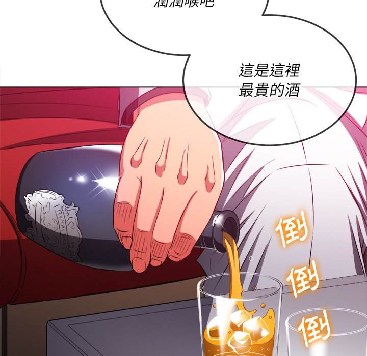 韩国漫画恶女勾勾缠韩漫_恶女勾勾缠-第98话在线免费阅读-韩国漫画-第114张图片