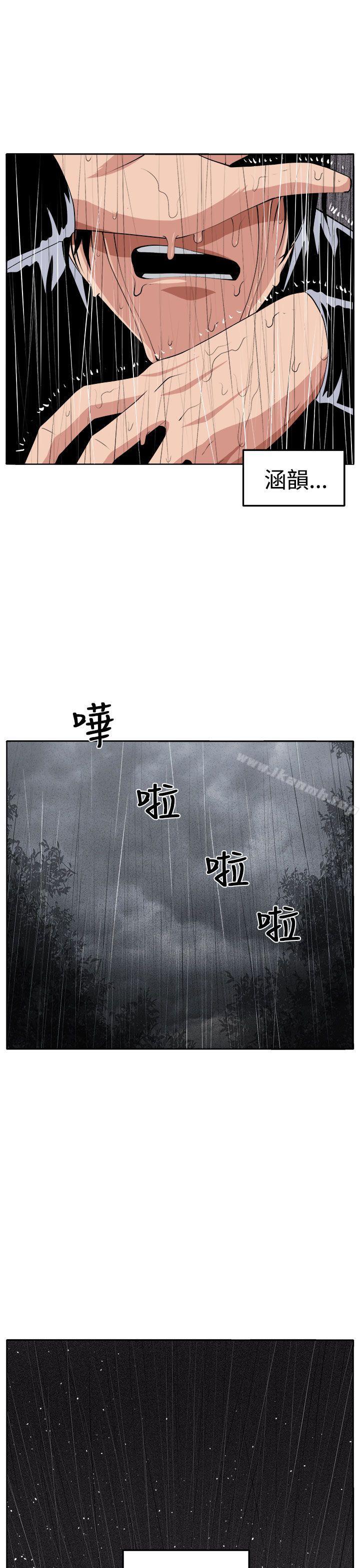 韩国漫画圈套韩漫_圈套-最终话在线免费阅读-韩国漫画-第13张图片