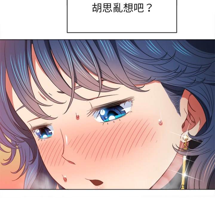 韩国漫画恶女勾勾缠韩漫_恶女勾勾缠-第58话在线免费阅读-韩国漫画-第58张图片