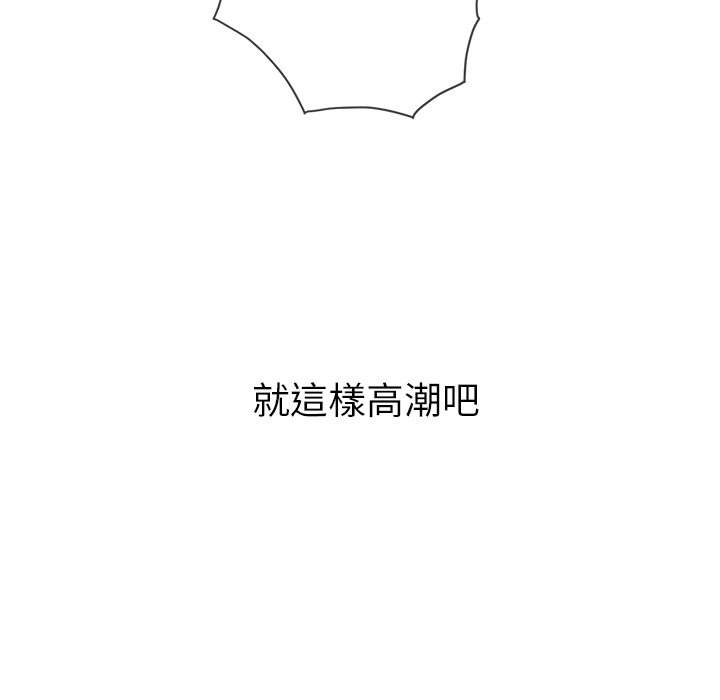 韩国漫画恶女勾勾缠韩漫_恶女勾勾缠-第95话在线免费阅读-韩国漫画-第103张图片