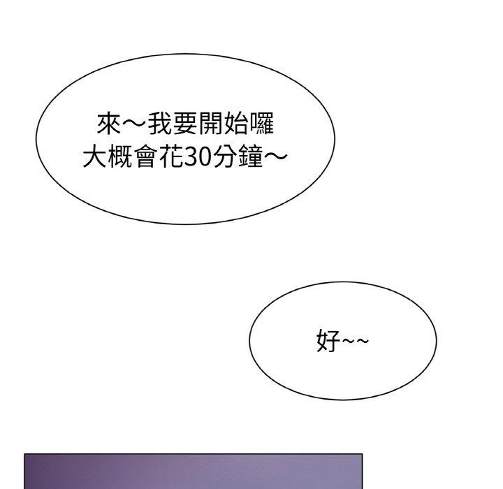 韩国漫画冰上之爱韩漫_冰上之爱-第3话在线免费阅读-韩国漫画-第71张图片