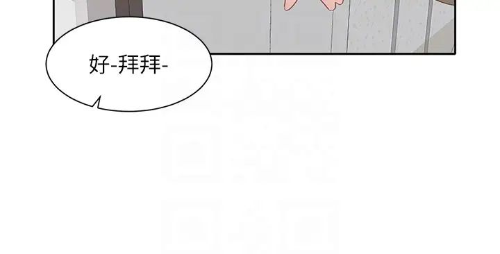 韩国漫画社团学姐韩漫_社团学姐-第160话-毅杰…是我的在线免费阅读-韩国漫画-第30张图片