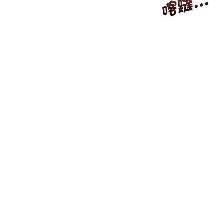 韩国漫画乘风高飞韩漫_乘风高飞-第4话在线免费阅读-韩国漫画-第85张图片