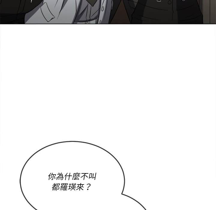 韩国漫画恶女勾勾缠韩漫_恶女勾勾缠-第90话在线免费阅读-韩国漫画-第55张图片