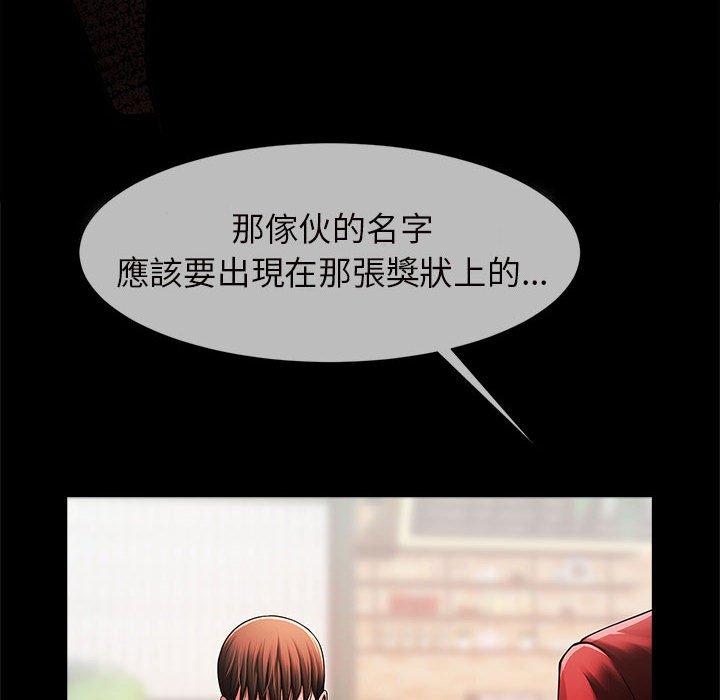 韩国漫画菜鸟教练的逆袭韩漫_菜鸟教练的逆袭-第5话在线免费阅读-韩国漫画-第101张图片