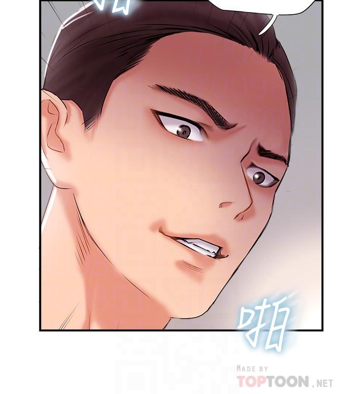 韩国漫画完美新伴侣韩漫_完美新伴侣-第35话-不知满足的男人们在线免费阅读-韩国漫画-第12张图片