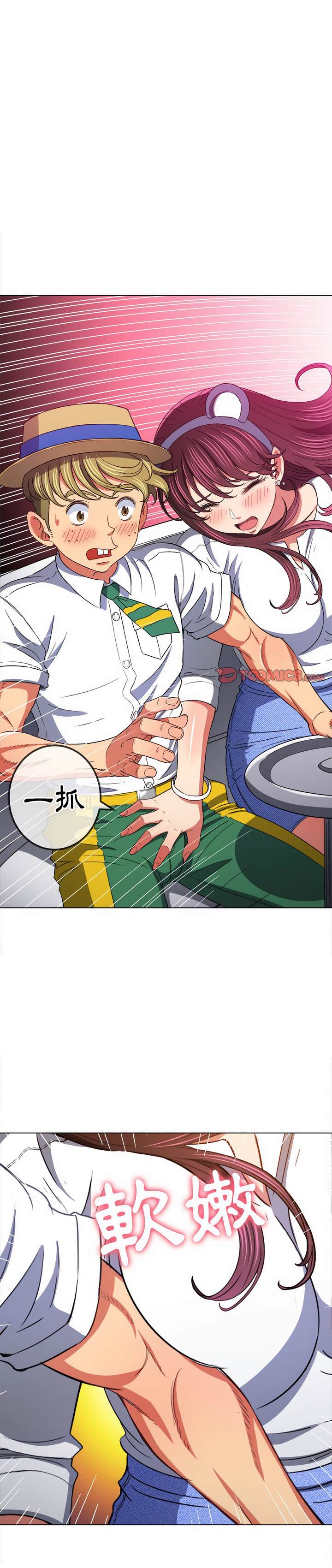 韩国漫画恶女勾勾缠韩漫_恶女勾勾缠-第119话在线免费阅读-韩国漫画-第1张图片