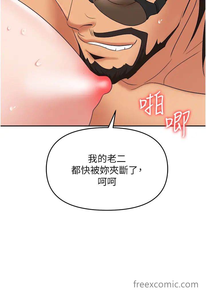 韩国漫画职场陷阱韩漫_职场陷阱-第71话-电梯里的「亲密接触」在线免费阅读-韩国漫画-第12张图片