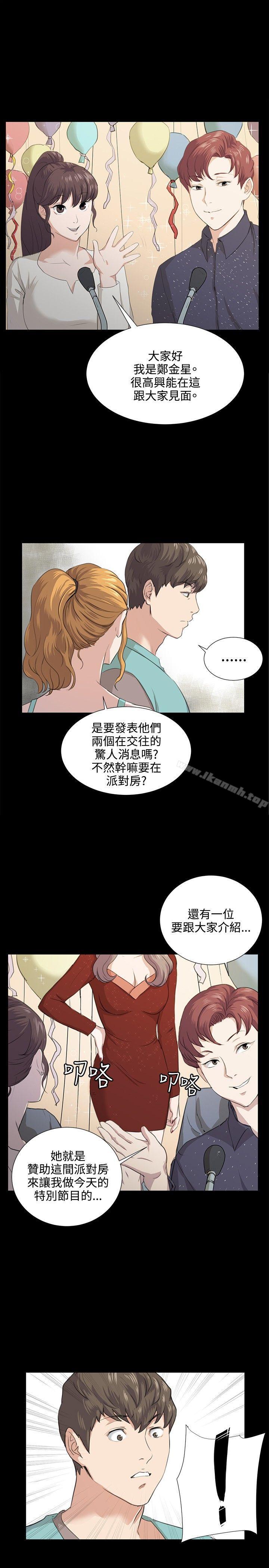 韩国漫画深夜便利店韩漫_深夜便利店-第61话在线免费阅读-韩国漫画-第1张图片