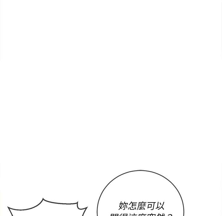 韩国漫画恶女勾勾缠韩漫_恶女勾勾缠-第64话在线免费阅读-韩国漫画-第76张图片