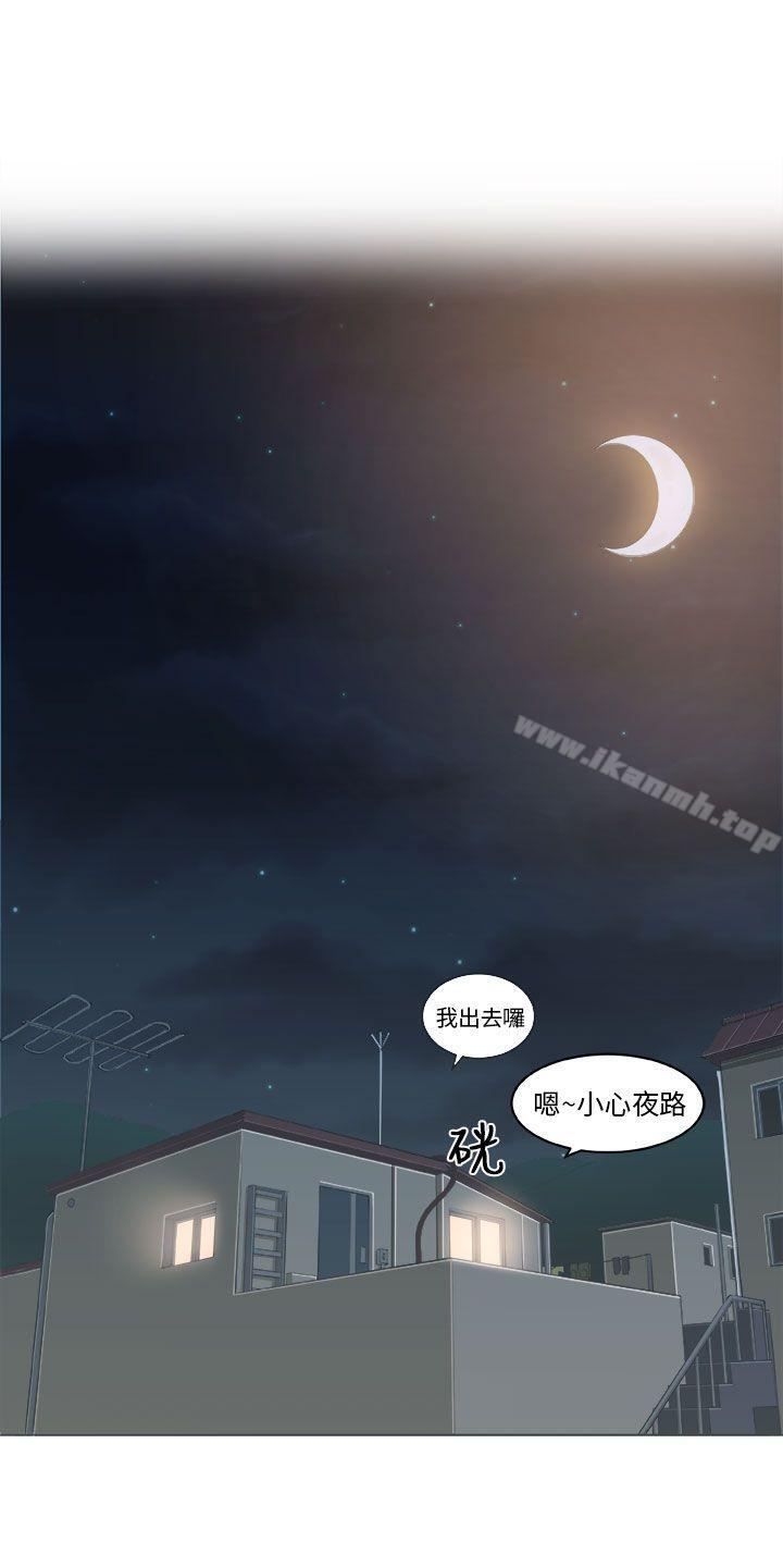 韩国漫画圈套韩漫_圈套-Preview在线免费阅读-韩国漫画-第4张图片