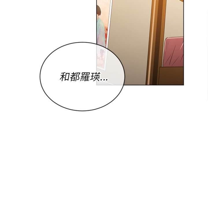 韩国漫画恶女勾勾缠韩漫_恶女勾勾缠-第90话在线免费阅读-韩国漫画-第37张图片