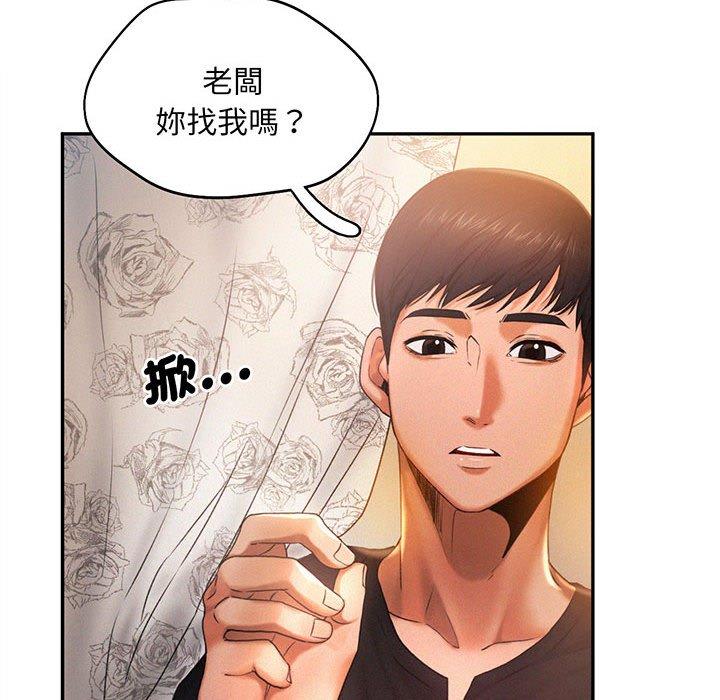 韩国漫画乘风高飞韩漫_乘风高飞-第5话在线免费阅读-韩国漫画-第58张图片