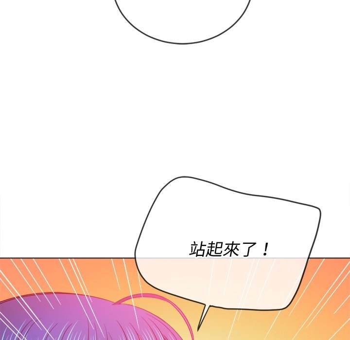 韩国漫画恶女勾勾缠韩漫_恶女勾勾缠-第70话在线免费阅读-韩国漫画-第139张图片
