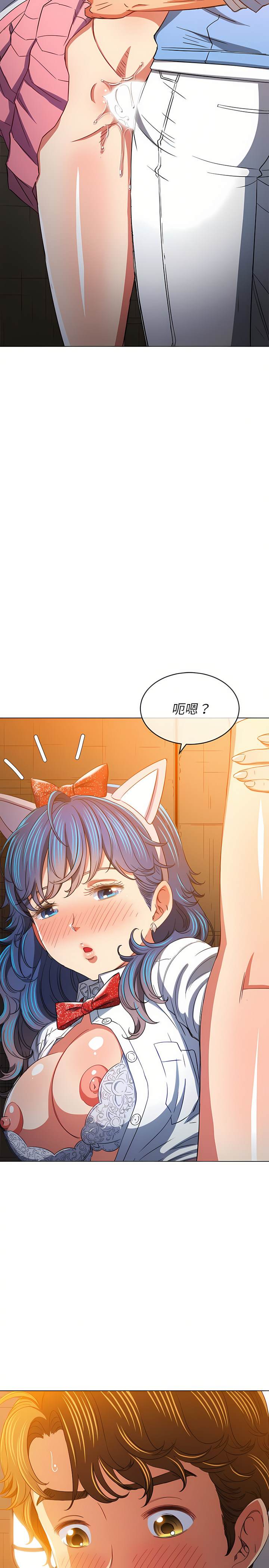 韩国漫画恶女勾勾缠韩漫_恶女勾勾缠-第129话在线免费阅读-韩国漫画-第3张图片
