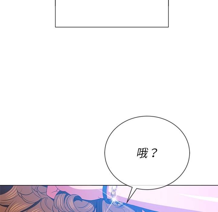 韩国漫画恶女勾勾缠韩漫_恶女勾勾缠-第59话在线免费阅读-韩国漫画-第15张图片
