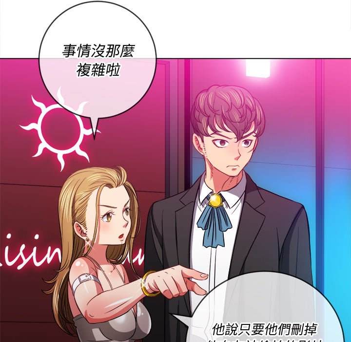 韩国漫画恶女勾勾缠韩漫_恶女勾勾缠-第77话在线免费阅读-韩国漫画-第49张图片