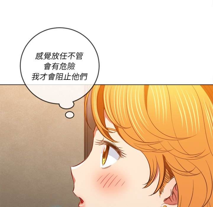 韩国漫画恶女勾勾缠韩漫_恶女勾勾缠-第89话在线免费阅读-韩国漫画-第112张图片