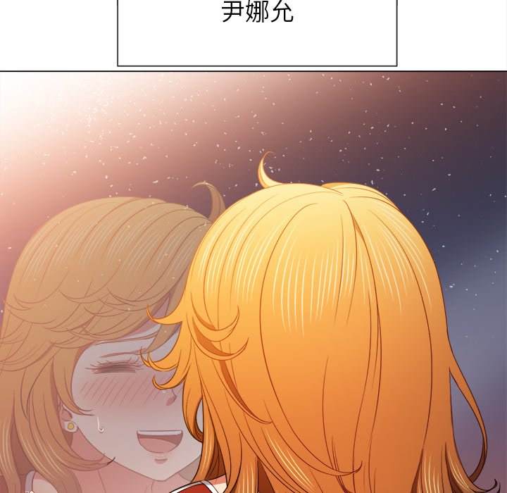 韩国漫画恶女勾勾缠韩漫_恶女勾勾缠-第66话在线免费阅读-韩国漫画-第13张图片
