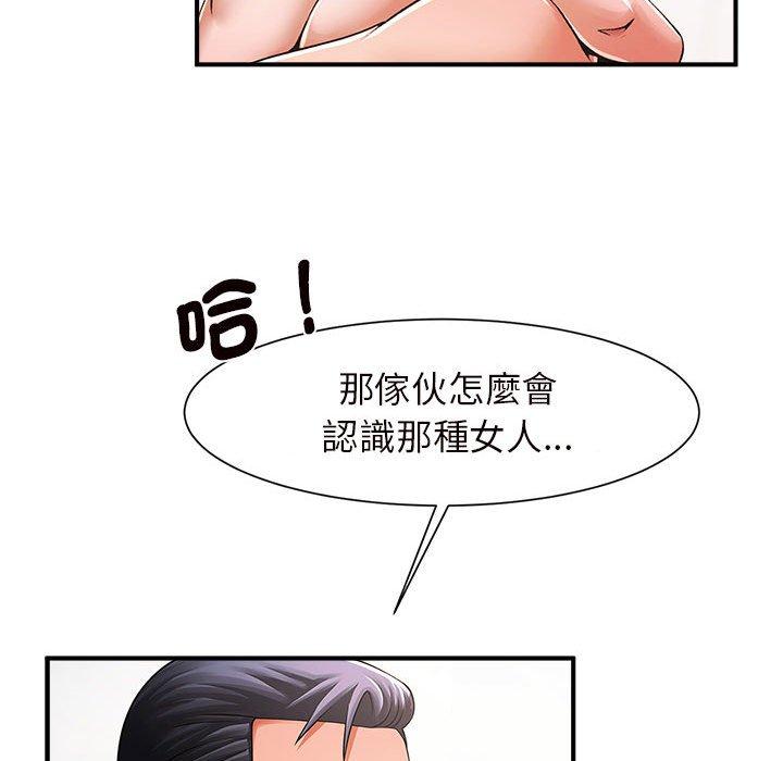 韩国漫画菜鸟教练的逆袭韩漫_菜鸟教练的逆袭-第3话在线免费阅读-韩国漫画-第145张图片