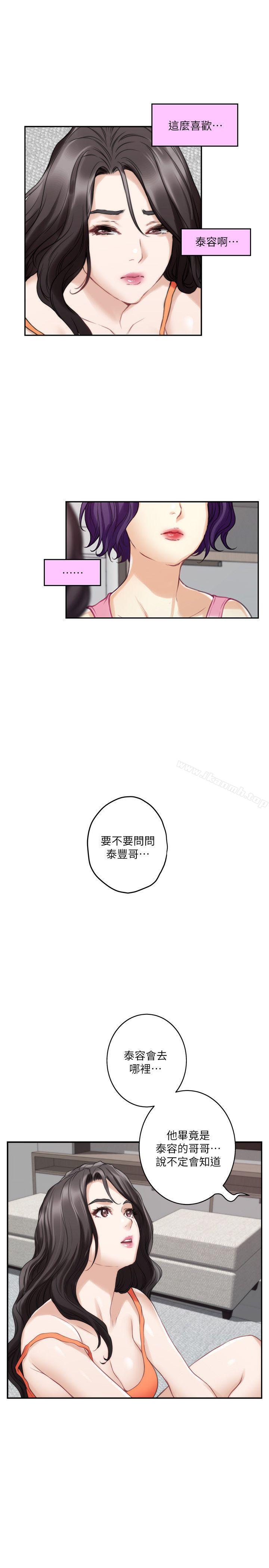 韩国漫画S-Mate韩漫_S-Mate-第40话-看穿小桃的内心在线免费阅读-韩国漫画-第30张图片