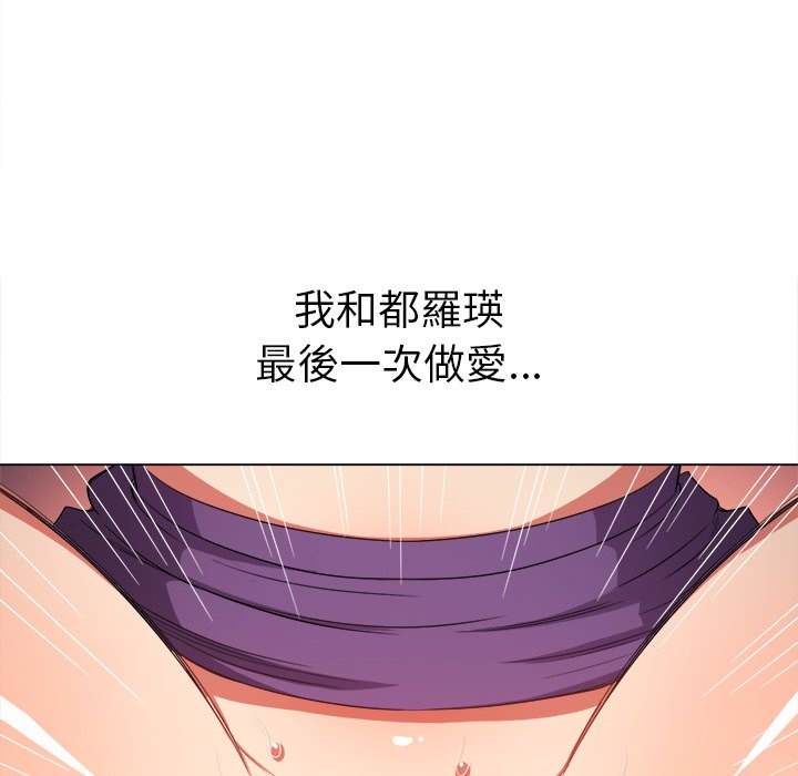 韩国漫画恶女勾勾缠韩漫_恶女勾勾缠-第59话在线免费阅读-韩国漫画-第148张图片