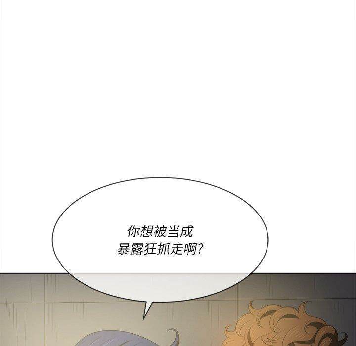 韩国漫画恶女勾勾缠韩漫_恶女勾勾缠-第31话在线免费阅读-韩国漫画-第122张图片