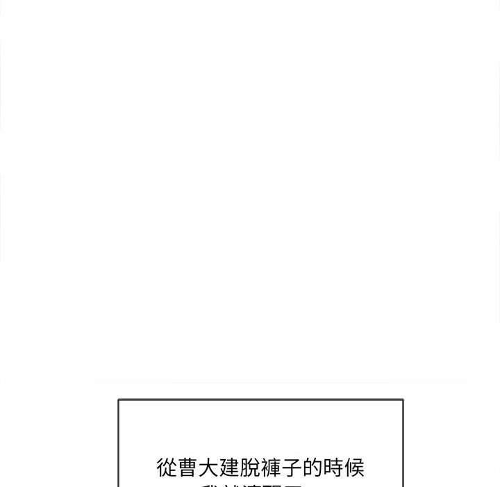 韩国漫画恶女勾勾缠韩漫_恶女勾勾缠-第76话在线免费阅读-韩国漫画-第95张图片